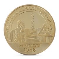 【CW】 10th anniversary of the Chernobyl nuclear spill Commemorative Coin Collection Souvenir Metal Antiqu