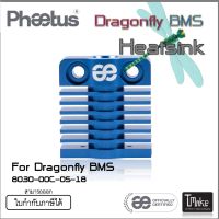 Phaetus Dragonfly BMS Heatsink (8030-00C-05-18)