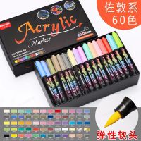 60 Colors Acrylic Paint Pens Brush Marker Pen for Rock Painting Stone Ceramic Glass Wood Canvas DIY Art Making Supplies