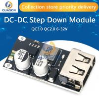 QC3.0 QC2.0 USB DC-DC Buck Converter การชาร์จ Step Down โมดูล 6-32V 9V 12V 24V ถึง Fast Quick Charger Circuit Board 3V 5V 12V