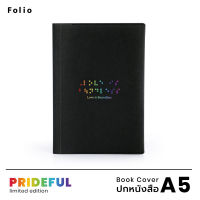 Folio: Book Cover Prideful (Black) Limited Edition ปกห่อหนังสือรุ่นพิเศษเฉพาะเดือนมิถุนายน