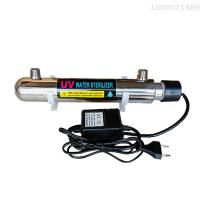 เครื่องกรองน้ำอัลตร้าไวโอเล็ตสแตนเลส220 V 12W เครื่องฆ่าเชื้อเครื่องกรองน้ำสำหรับตู้ปลาน้ำดื่มโดยตรง