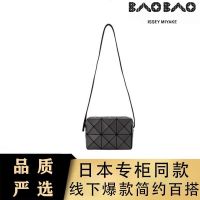 Cupids new Issey Miyake bag life small bag small square bag stitching geometric rhombus bag womens single shoulder Messenger mobile phone bag