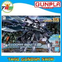 ⭐TGS⭐HG Eldora Brut (HGBD:R) (Gundam Model Kits)