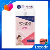 พอนด์ ไวท์บิวตี้ เซรั่ม สลิปปิ้ง มาส์ก ขนาด 7 กรัม แพ็ค 6 ซอง [Pond White Beauty Serum Slip Mask Size 7 grams Pack 6 sachets]