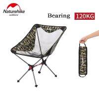 Naturehike Outdoor Folding Stool 300D Oxford Deckchair Ultralight Portable Fold Chair For Sketch Beach BBQ Camping Bear 120KG