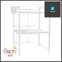 ชั้นวางคร่อมไมโครเวฟ 3ชั้น HOMEST IC-008843 สีขาวMICROWAVE OVEN RACK HOMEST IC-008843 3-TIER WHITE **มีบริการชำระเงินปลายทาง**