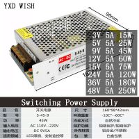 หม้อแปลง220V เป็น3V 5V 9V 12V 15V 24V 36 V 48V 3 5 9 12 15 24 36 V 15W 25W 45W 60W 120W หม้อแปลงไฟฟ้า180W 250W