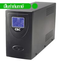 เครื่องสำรองไฟ CBC (UPS) รุ่น Champ Iview LCD 1000VA 480W