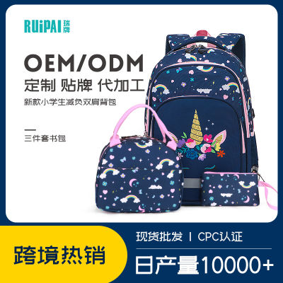 กระเป๋าเป้สะพายหลังพิมพ์ลายเด็กประถมรุ่นใหม่ของ schoolbag กระเป๋านักเรียนสามชิ้นลดภาระ