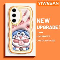 YIWESAN เคสปลอกสำหรับ Samsung S23บวก S23พิเศษลายการ์ตูนดาวโดราเอมอนสีชมพูขอบคลื่นเคสมือถือกันกระแทกแบบใสนิ่มเคสป้องกันซิลิกาเจลโปร่งใสลายกล้องถ่ายรูปสุดสร้างสรรค์