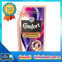 โอกาสทอง!! (แพคx4) คอมฟอร์ท แอดวานซ์แคร์ ริงเคิลม่วง 490มล COMFORT ADVANCE CARE WRINKLE PURPLE490ML :: free delivery :: ส่งฟรี !!