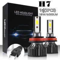 ไฟหน้ารถ LED S6 ขั้ว H4 H7 H11 ความสว่าง 38W/6000LM แสงสีขาว ( 1 คู่ ) (S6)