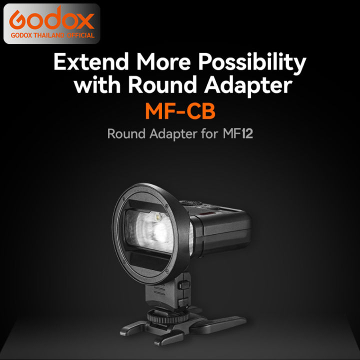 godox-mf-cb-round-aadpter-สำหรับ-flash-mf12-ส่งจากไทย