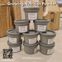 [HiHamster] อาหารเสริม วิตามิน Growing Nutrition by Suikopet กระปุกสีเทา