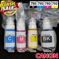 หมึกเติม Canon GI-790 สีดำขวดใหญ่ 135ml./สี70ml. หมึกเกรดพรีเมียมใช้ได้ทุกรุ่น Premium Refill Ink ไม่มีกกล่อง #หมึกสี  #หมึกปริ้นเตอร์  #หมึกเครื่องปริ้น hp #หมึกปริ้น   #ตลับหมึก