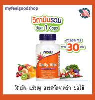 Daily Vits Multi Vitamin &amp; Mineral 120 Veg Capsules Now Foods วิตามินรวม ผักผลไม้