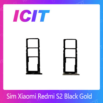 Xiaomi Redmi S2  อะไหล่ถาดซิม ถาดใส่ซิม Sim Tray (ได้1ชิ้นค่ะ) สินค้าพร้อมส่ง คุณภาพดี อะไหล่มือถือ (ส่งจากไทย) ICIT 2020