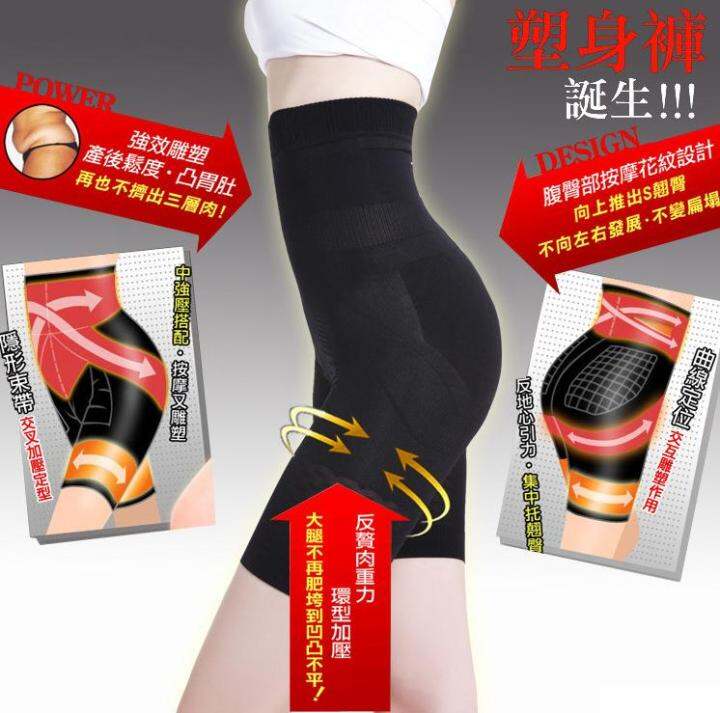 READY STOCK Shapermint Empetua All Day Every Day HighWaisted Shapers