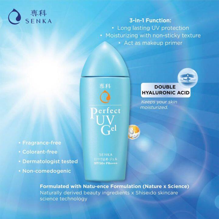 senka-perfect-uv-เซนกะ-เพอร์เฟ็ค-ยูวี-กันแดดเซฟผิว-spf50-pa