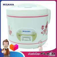 MISAWA หม้อหุงข้าวไฟฟ้า 1.8L 650วัตต์ รุ่น RC-1801