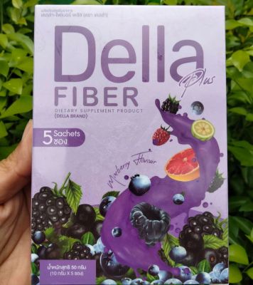 เดลล่าไฟเบอร์ DELLA FIBER  1 กล่อง  บรรจุ  5  ซอง