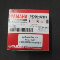 ลูกปืนมู่เลย์สตาร์ท ลูกปืนเฟืองคลัช สตาร์ทมือ MIO ,FINO ,NOUVO แท้ YAMAHA BEARING