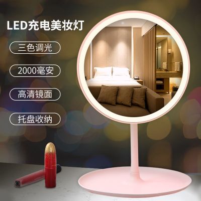 ❉ Led cosmetic mirror with a lampstand web celebrity female fill light ins desktop portable dormitory toilet glass