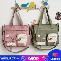 bagsiamshop(BA1623) -D1กระเป๋าสะพายข้างใบใหญ่ กระเป๋าถือ ผ้าไนล่อน มีหลายช่อง กระเป๋าแฟชั่นผู้หญิง