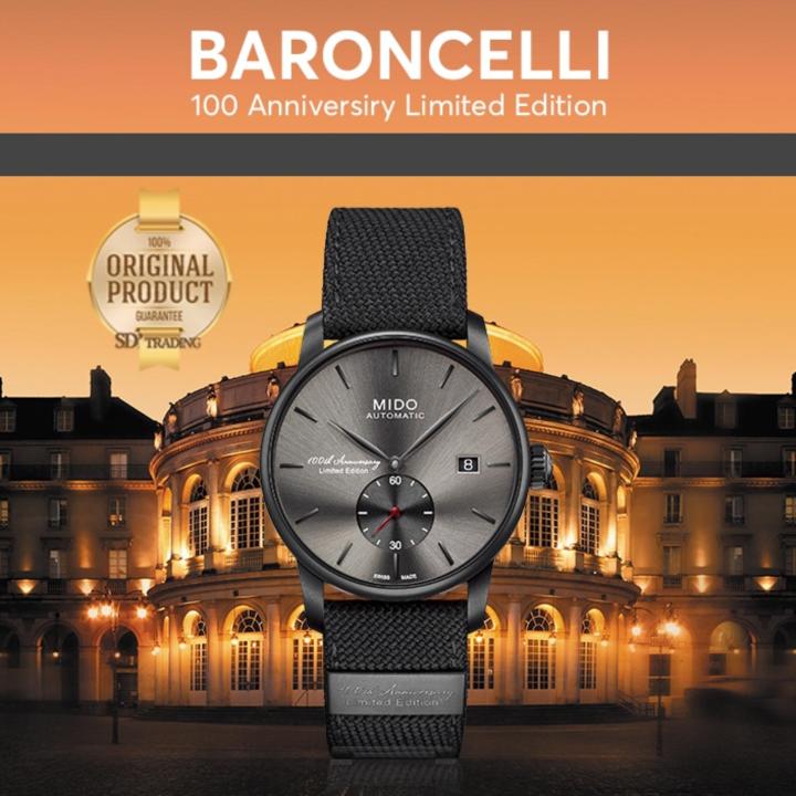mido-baroncelli-ii-limited-edition-ครบรอบ-100-ปี-ผลิตเพียง-2118-เรือนเท่านั้น-รุ่น-m8608-3-18-9