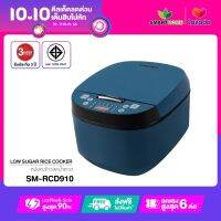 SMARTHOME หม้อหุงข้าวดิจิตอล รุ่น SM-RCD910