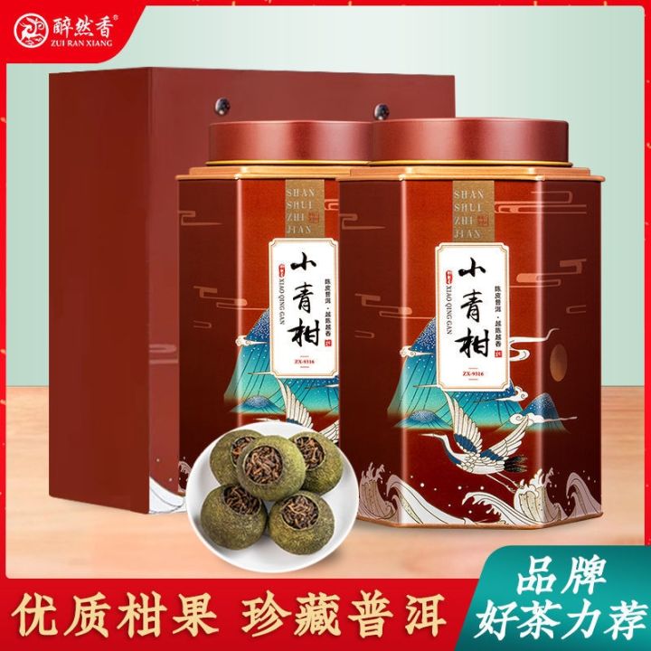 zuiranxiang-authentic-xinhui-green-tangerine-court-puer-tea-citrus-cooked-orange-peel-gift-box-500g