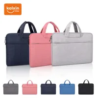 กระเป๋าโน๊ตบุ๊ค laptop bag notebook case ซองแมคบุ๊ค ซองโน๊ตบุ๊ค กันน้ำ กันกระแทก กันรอยขีดข่วน#B6