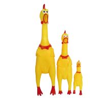 17CM Yellow Screaming Chicken Pet Dog Toy Squeak Squeaker Chew Rubber Decrease Stress Prank Toys Pet Supplies 1pcs Toys