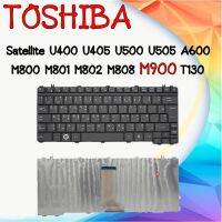 Toshiba keyboard คีย์บอร์ด โตชิบา สำหรับรุ่น Satellite U400 U405 U500 U505 A600 M800 M801 M802 M808 M900 T130 ไทย-อังกฤษ