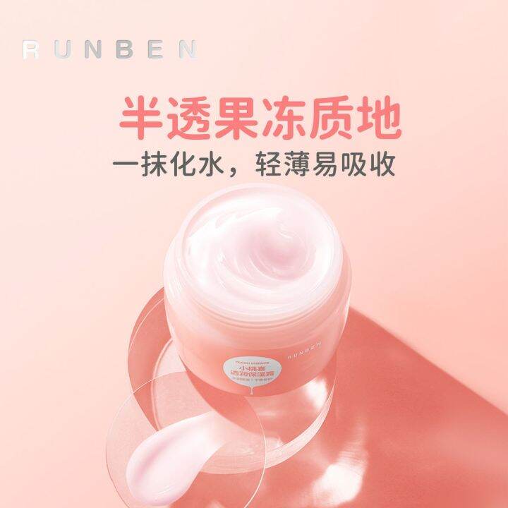 run-this-little-peach-hi-face-cream-baby-moisturizing-body-milk-baby-moisturizing-moisturizing-moisturizing-cream-childrens-moisturizing-lotion-autumn-and-winter