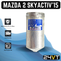 ไดเออร์แอร์ มาสด้า 2 สกายแอคทีฟ 2015 ซีเอ็กซ์ 3 ดีเซล MAZDA 2 SKYACTIV 15 CX - 3 DRYER ไดเออร์แอร์ ไดเออร์รถยนต์ ไดเออร์ ดรายเออร์ ดรายเออร์แอร์