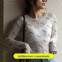 NianMiao Hyun Internet Style Womens T-Shirt Ice Fiber Underwear