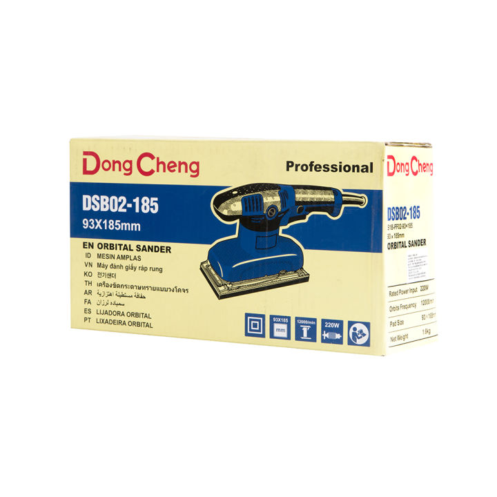 dongcheng-dcดีจริง-dsb02-185-เครื่องขัดกระดาษทรายแบบสั่น-185มม