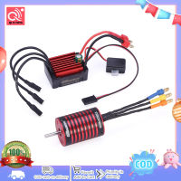 2838 3200KV/3600KV/3800KV/4500KV/5800KV/5700KV มอเตอร์ไร้แปรงถ่าน35A วงจร Esc ไร้ถ่านใช้ได้กับ1/14 1/16 Hsp/traxxasasas/wltoys Hpi รถ Rc