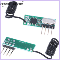 tantuoye 433MHz Wireless Channel Receiver MODULE โมดูลระยะไกลระยะไกล