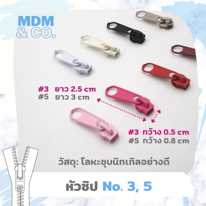 ซิปไนลอน-ซิปตัด-และหัวซิป-ขนาดเบอร์-3-และ-5-สามารถตัดได้ยาวตามต้องการ-มีหลากหลายสีให้เลือก