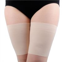 【CW】 Thigh Leg Warmers Size   Anti-chafing Bands - 2pcs Aliexpress