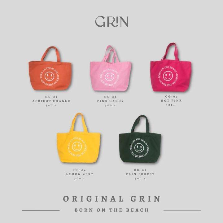 กระเป๋าผ้า-tote-bag-original-grin-collection-colorful-edition