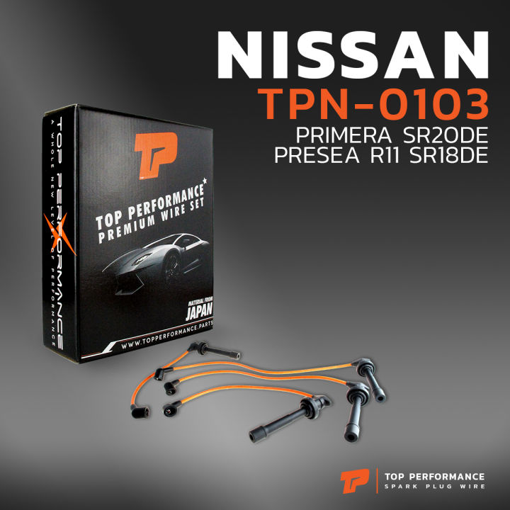 สายหัวเทียน-nissan-primera-sr20de-presea-r11-sr18de-top-performance-made-in-japan-tpn-0103-นิสสัน-พรีเซีย-พรีมีร่า