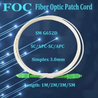 10Pcs White Fiber Optic Patch Cord Singlemode Simplex SM 9/125 OS1 SC/APC Optical Cable 1M/2M/3M/5M