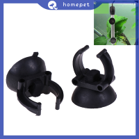 ? Homepet 5pcs Aquarium Sucker ความร้อนแท่งคลิปอากาศสายท่อผู้ถือถ้วยดูด