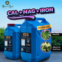 Cal-Mag Plus ปุ๋ยเสริมธาตุอาหาร ทำดอก ทำใบ ขนาด 10 ลิตร และ 30 ลิตร นำเข้าจากเยอรมัน