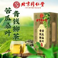 High-end  Beijing  Tong Ren  Tang corn silk bitter gourd tea mulberry leaf tea kudzu root green willow leaf tea independent tea bag