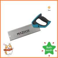 เลื่อยปังตอ MAZDOX W016038 12 นิ้วBACK SAW MAZDOX W016038 12” **พลาดไม่ได้แล้วจ้ะแม่**